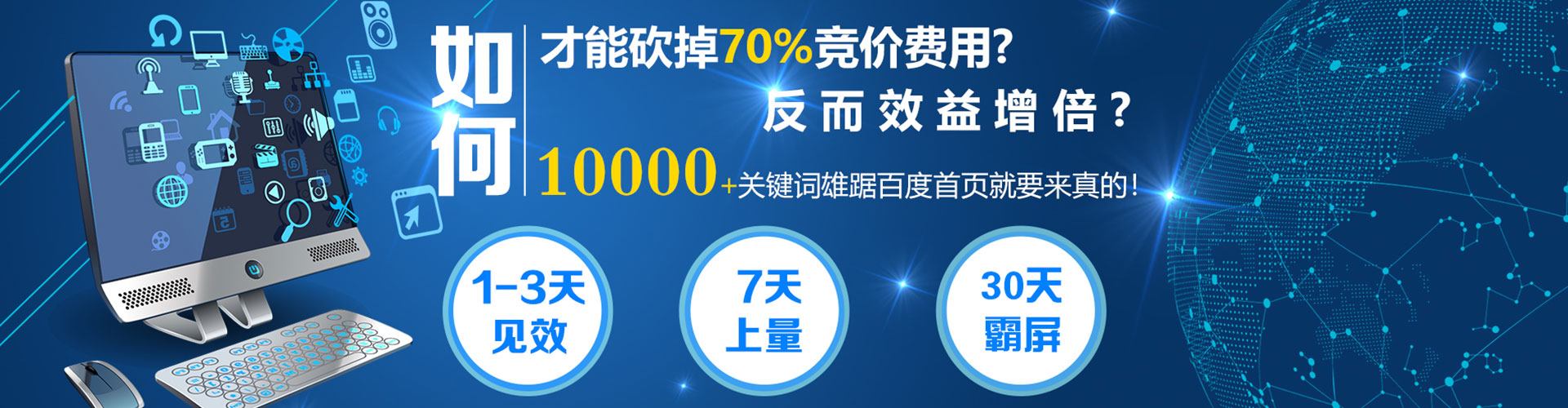 犍为sem开户